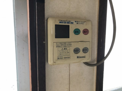 【設備】 | 如是町貸家