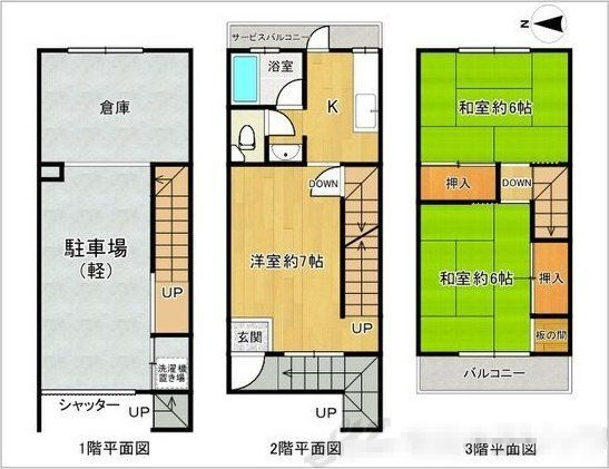 【間取り】 | 如是町貸家