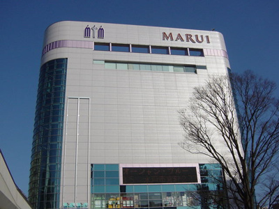 【周辺】 | グリーンビューハイム | マルイ水戸店（ショッピングビル）まで3,900ｍ