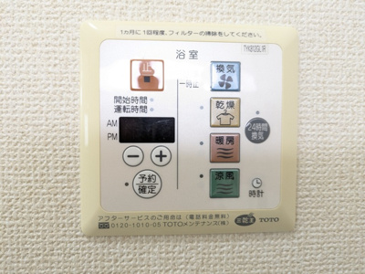 設備