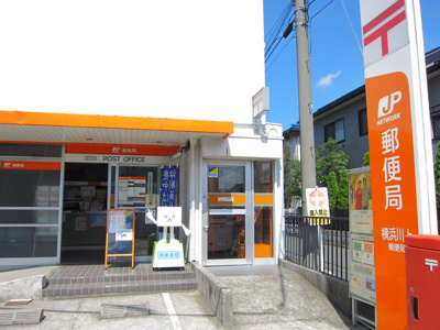 横浜川上郵便局まで140m
