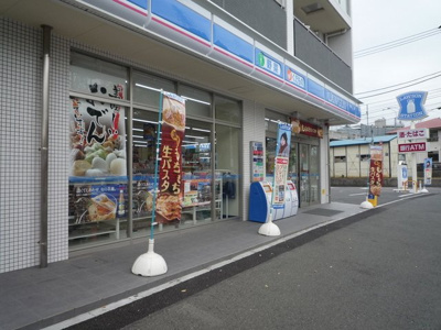 ローソン 川上町店まで450m