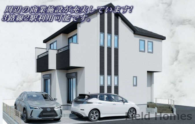 緑区東橋本4丁目新築戸建て　2期1号棟