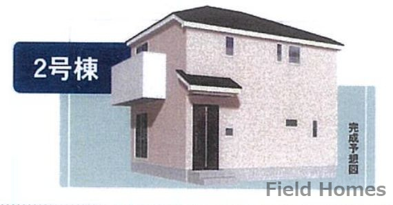 南区新戸新築戸建て　第13-2号棟