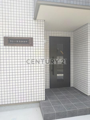 【エントランス】 | ラシーネわかみや／ラシーネワカミヤ