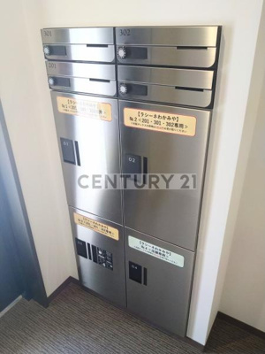 【その他共用部分】 | ラシーネわかみや／ラシーネワカミヤ | 宅配BOX＆メールBOX