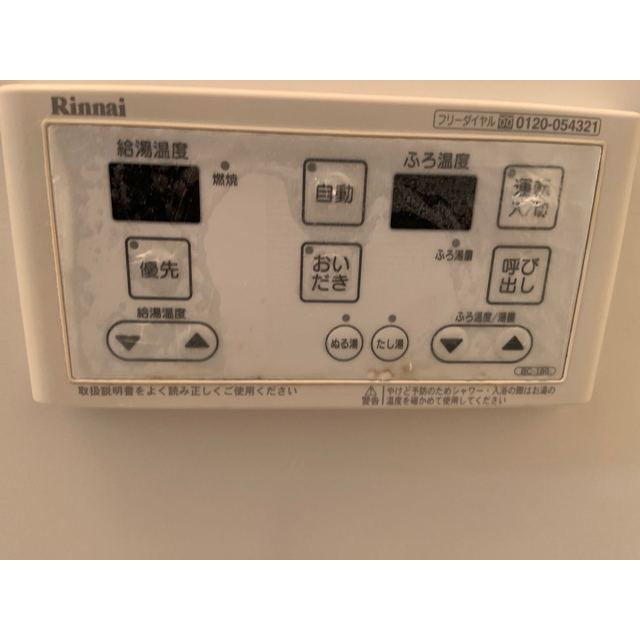 ビクトリーマンションのその他