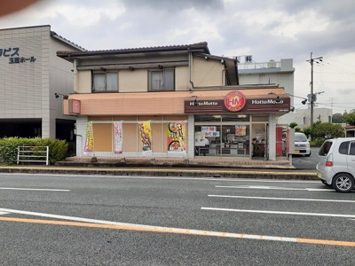 【周辺】 | ジェルメ・カーサⅡ | ほっともっとまで280m