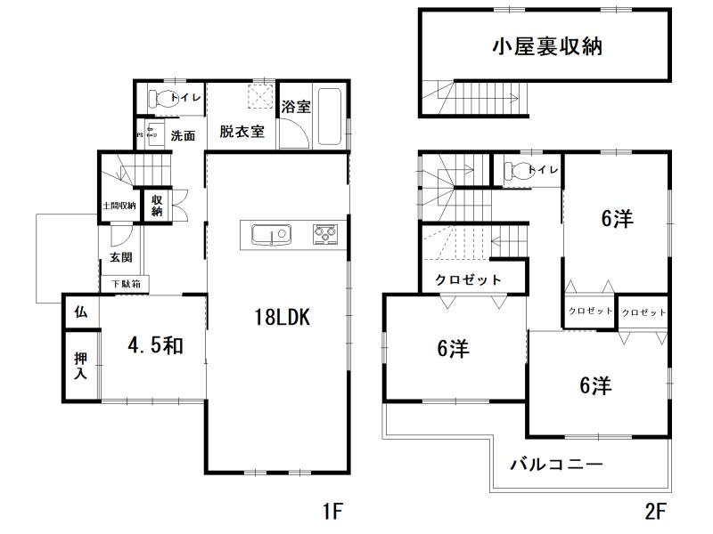介良乙　中古戸建　の間取り