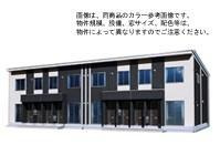 ｉｌｅ　ｖｉｌｌａｇｅ（イル　ヴィラージュ）