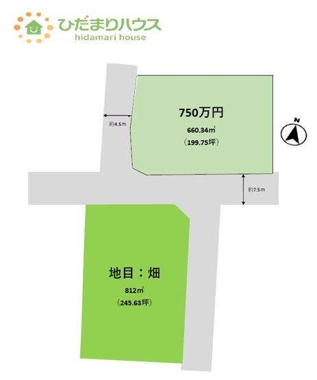【土地図】 | つくば市上岩崎　古屋付き売地 | 角地につき日当たり・風通し良好です☆