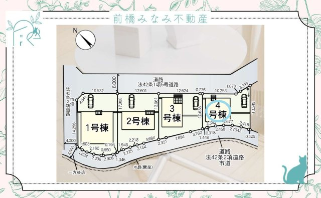 前橋市青柳町第26　４号棟(全４棟)　クレイドルガーデン　新築建売分譲の間取り