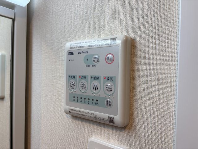 エイトポレール八木の浴室