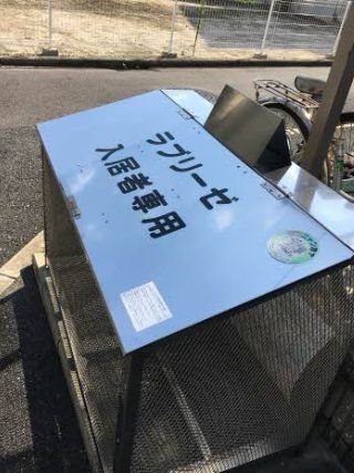 【設備】ラ　ブリーゼ