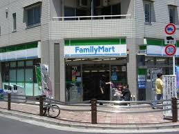 【周辺】 | ファミリーマート芦花…まで281m