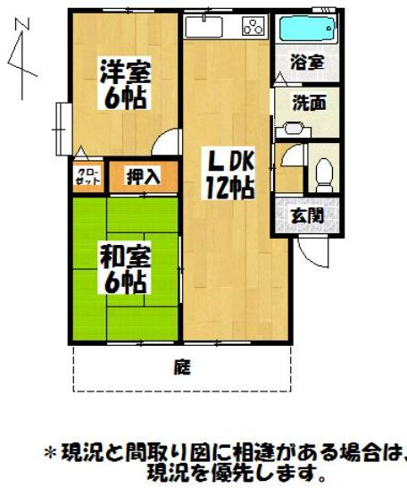 【間取り】 | プリミエール吉野