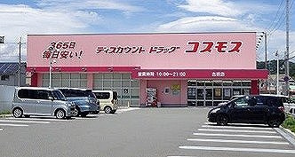レオパレスエメラルドの周辺