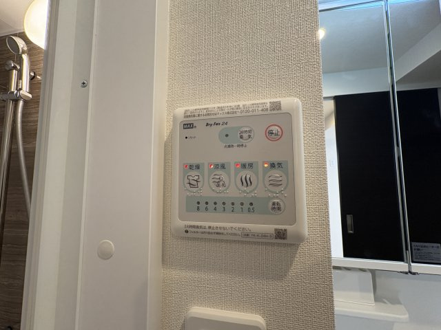 ピーニャ市川のその他