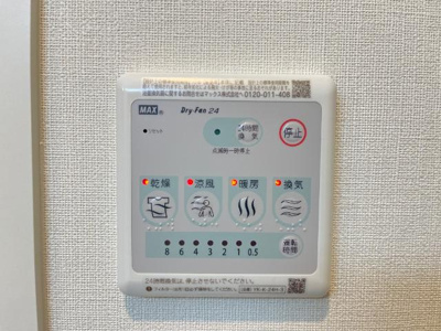 【その他】 | カンパニュール | 浴室乾燥機