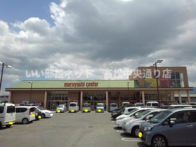 【周辺】 | サン・フラワー出作Ⅱ | マルヨシセンター観音寺店まで800m