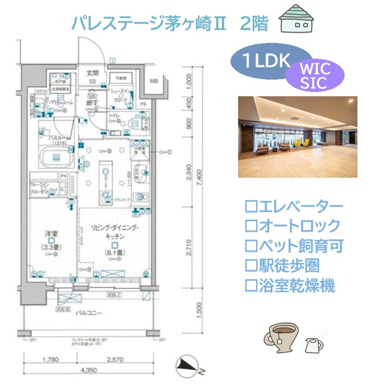 【間取り】 | セカンドハウスや単身世帯におすすめな１LDKの間取りプラン！
大容量のWICやSCがあり、お荷物もしっかり片付きます。