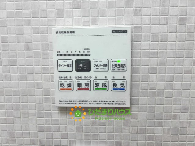 加須市久下1期　中古一戸建ての冷暖房・空調設備