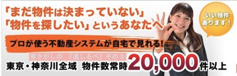  | 仲介手数料無料！お気軽にお問合せくださいinfo@kenone.co.jp /08070587312
