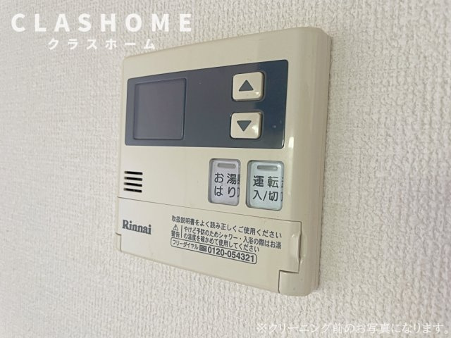 パークハイム　C棟　　刈谷市近郊の賃貸はクラスホーム刈谷店の設備|同物件の別部屋になります。