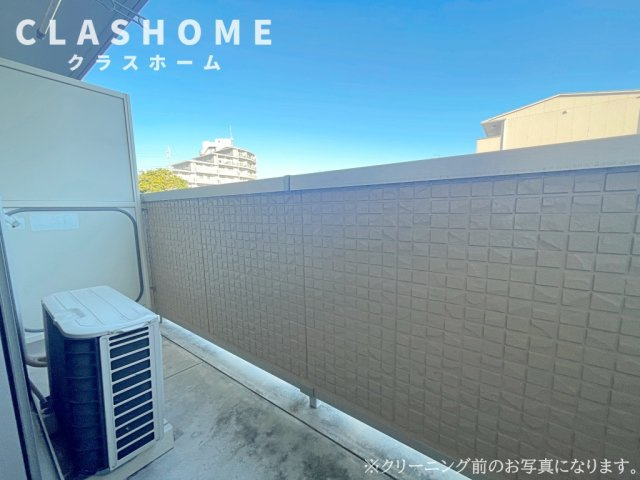 パークハイム　C棟　　刈谷市近郊の賃貸はクラスホーム刈谷店のバルコニー|同物件の別部屋になります。