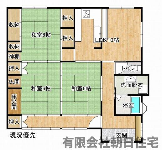 【間取り】 | 学園南1丁目中古平屋 | 平屋です！