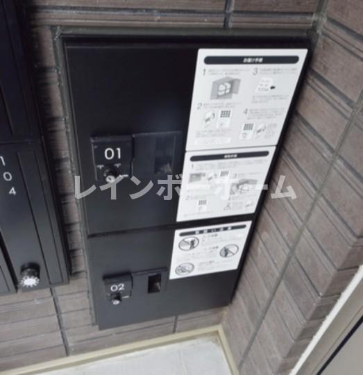 ハレマイレ・北習志野のその他共用部分