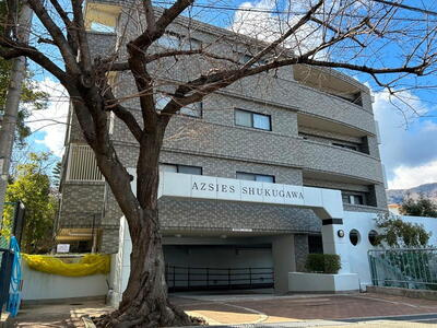 【外観】 | アズシス夙川