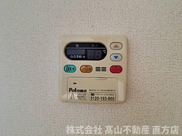 直方市大字頓野のアパートの設備