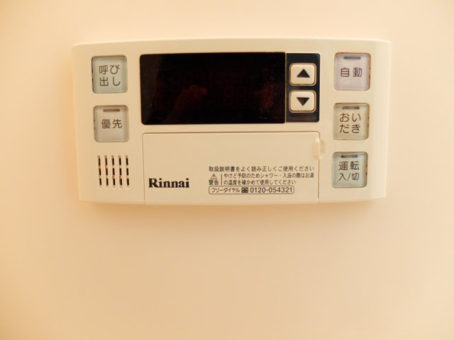 アメニティー青垣の設備|浴室リモコンです◎