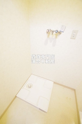 【設備】 | PRO DE FONTE （プロ・デ・フォンテ） | 洗濯機置場