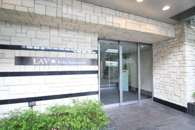 【外観】 | ラブ神戸三宮