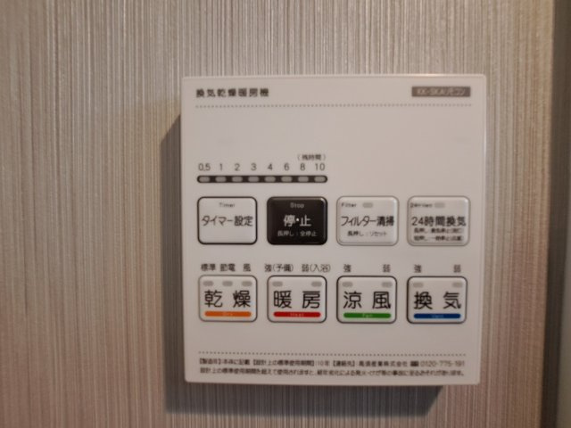 ＧＲＯＯＶＥ上甲子園レジデンスの設備