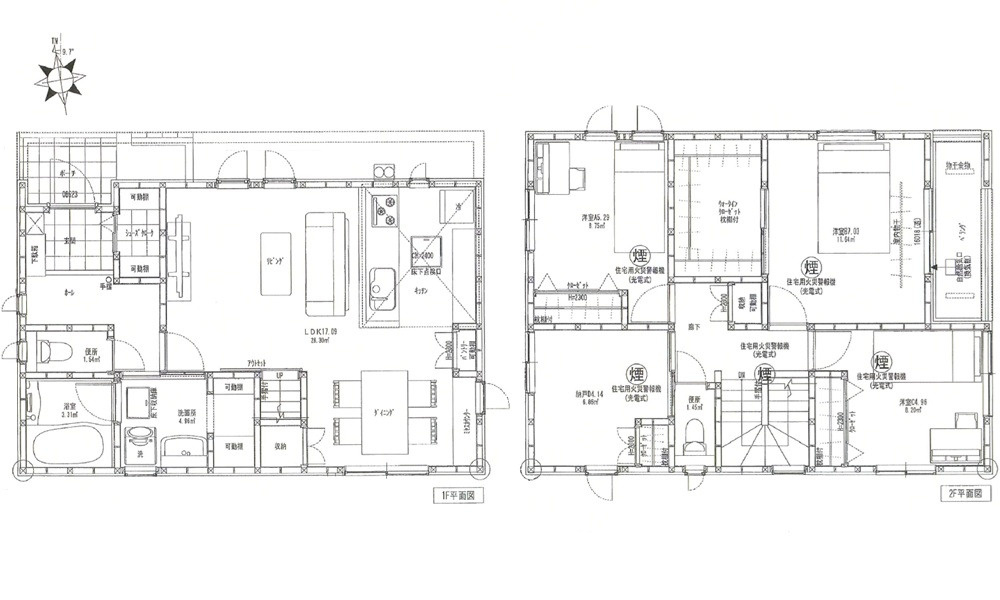 安佐北区落合2丁目