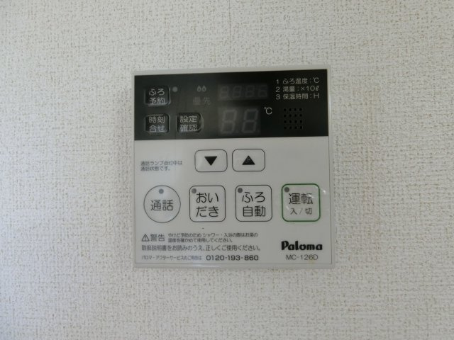 ル・サンⅡの設備