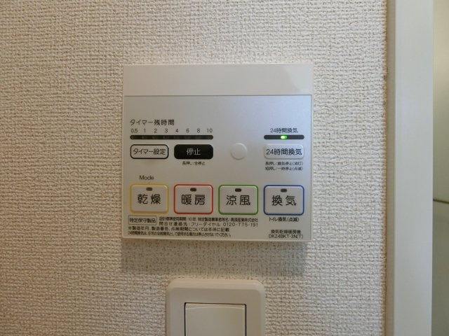 ル・サンⅡの設備