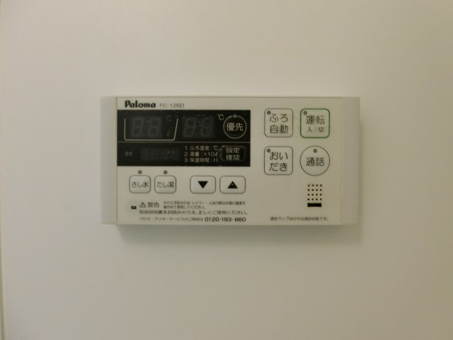 ル・サンⅡの設備