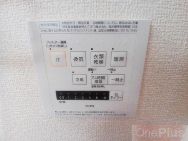 サニーシティーの設備