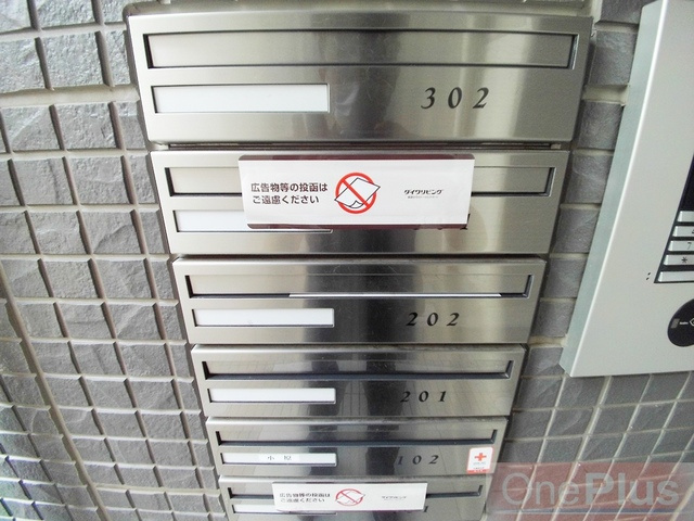 サニーシティーのその他共用部分