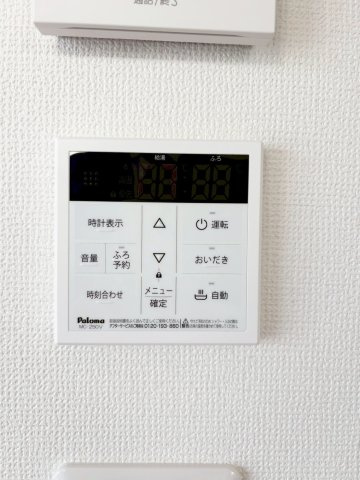 深草大亀谷万帖敷町１号地