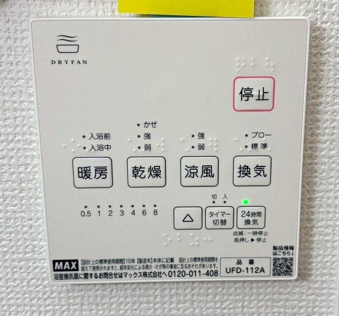 深草大亀谷万帖敷町１号地