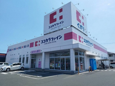 【周辺】 | 四季桜 | ココカラファインまで450m