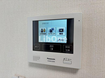 【設備】 | ピーニャ市川