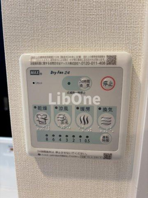 【設備】 | ピーニャ市川