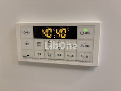 【設備】 | ピーニャ市川