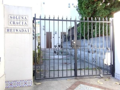 【その他共用部分】 | ソルナクレイシア平和台